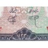 Iran - Pick 71 - 10 rials - Série 32 - SH1340 (1961) - Etat : pr.NEUF