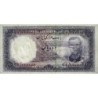 Iran - Pick 71 - 10 rials - Série 32 - SH1340 (1961) - Etat : pr.NEUF