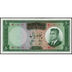 Iran - Pick 73a - 50 rials - Série 4 - SH1341 (1962) - Etat : pr.NEUF