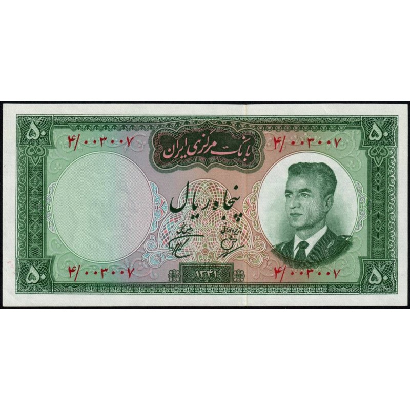 Iran - Pick 73a - 50 rials - Série 4 - SH1341 (1962) - Etat : pr.NEUF