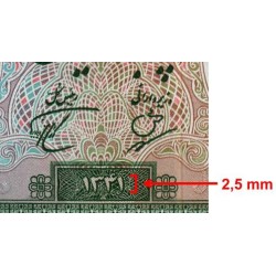 Iran - Pick 73a - 50 rials - Série 4 - SH1341 (1962) - Etat : pr.NEUF