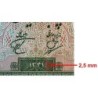 Iran - Pick 73a - 50 rials - Série 4 - SH1341 (1962) - Etat : pr.NEUF
