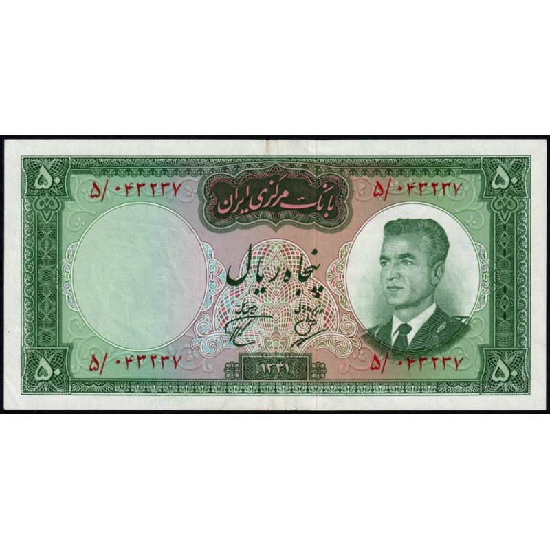 Iran - Pick 73a - 50 rials - Série 5 - SH1341 (1962) - Etat : SUP
