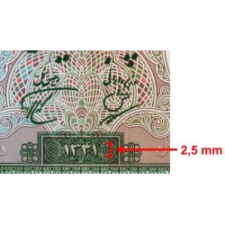 Iran - Pick 73a - 50 rials - Série 5 - SH1341 (1962) - Etat : SUP