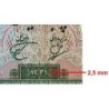 Iran - Pick 73a - 50 rials - Série 5 - SH1341 (1962) - Etat : SUP