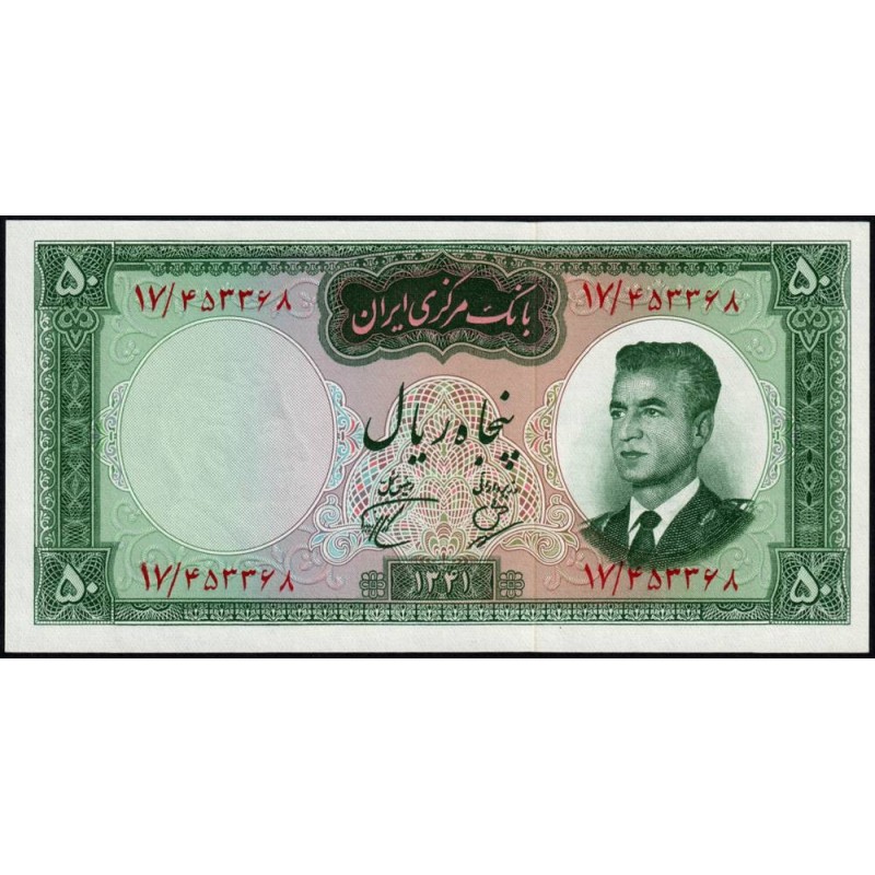 Iran - Pick 73b - 50 rials - Série 17 - SH1341 (1962) - Etat : NEUF