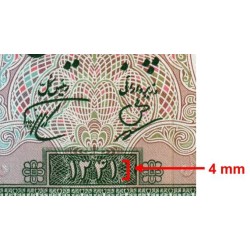 Iran - Pick 73b - 50 rials - Série 17 - SH1341 (1962) - Etat : NEUF