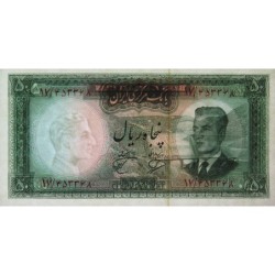 Iran - Pick 73b - 50 rials - Série 17 - SH1341 (1962) - Etat : NEUF