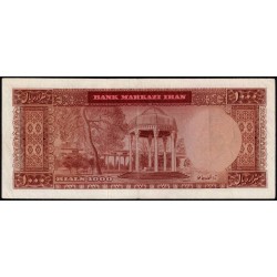 Iran - Pick 75 - 1'000 rials - Série 2 - SH1341 (1962) - Etat : TTB+