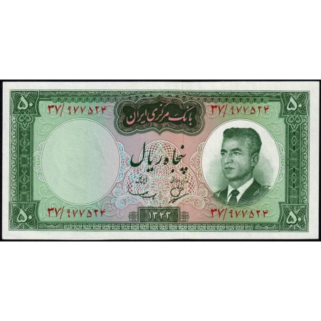Iran - Pick 76 - 50 rials - Série 37 - SH1343 (1964) - Etat : NEUF