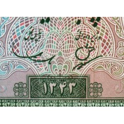 Iran - Pick 76 - 50 rials - Série 37 - SH1343 (1964) - Etat : NEUF