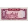 Iran - Pick 77 - 100 rials - Série 11 - SH1342 (1963) - Etat : SUP