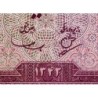 Iran - Pick 77 - 100 rials - Série 11 - SH1342 (1963) - Etat : SUP