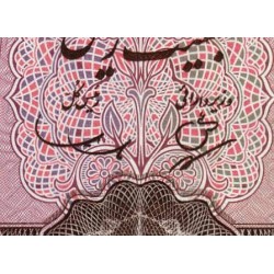 Iran - Pick 78a - 20 rials - Série 1 - 1965 - Etat : pr.NEUF