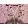 Iran - Pick 78a - 20 rials - Série 1 - 1965 - Etat : pr.NEUF