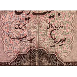 Iran - Pick 78b - 20 rials - Série 39 - 1966 - Etat : B