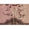 Iran - Pick 78b - 20 rials - Série 39 - 1966 - Etat : B