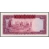 Iran - Pick 80 - 100 rials - Série 18 - 1966 - Etat : NEUF