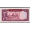 Iran - Pick 80 - 100 rials - Série 40 - 1966 - Etat : SPL
