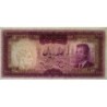 Iran - Pick 80 - 100 rials - Série 40 - 1966 - Etat : SPL