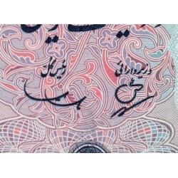 Iran - Pick 81 - 200 rials - Série 2 - 1965 - Etat : SPL