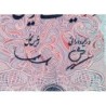 Iran - Pick 81 - 200 rials - Série 2 - 1965 - Etat : SPL