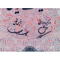 Iran - Pick 81 - 200 rials - Série 18 - 1965 - Etat : SPL