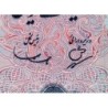 Iran - Pick 81 - 200 rials - Série 18 - 1965 - Etat : SPL