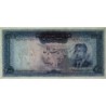 Iran - Pick 81 - 200 rials - Série 18 - 1965 - Etat : SPL