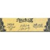 Maroc - Pick 24_1b - 5 francs - 01/08/1943 - Etat : SUP+