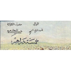 Maroc - Pick 53a - 5 dirhams - Série K.2 - 1960 - Etat : TTB