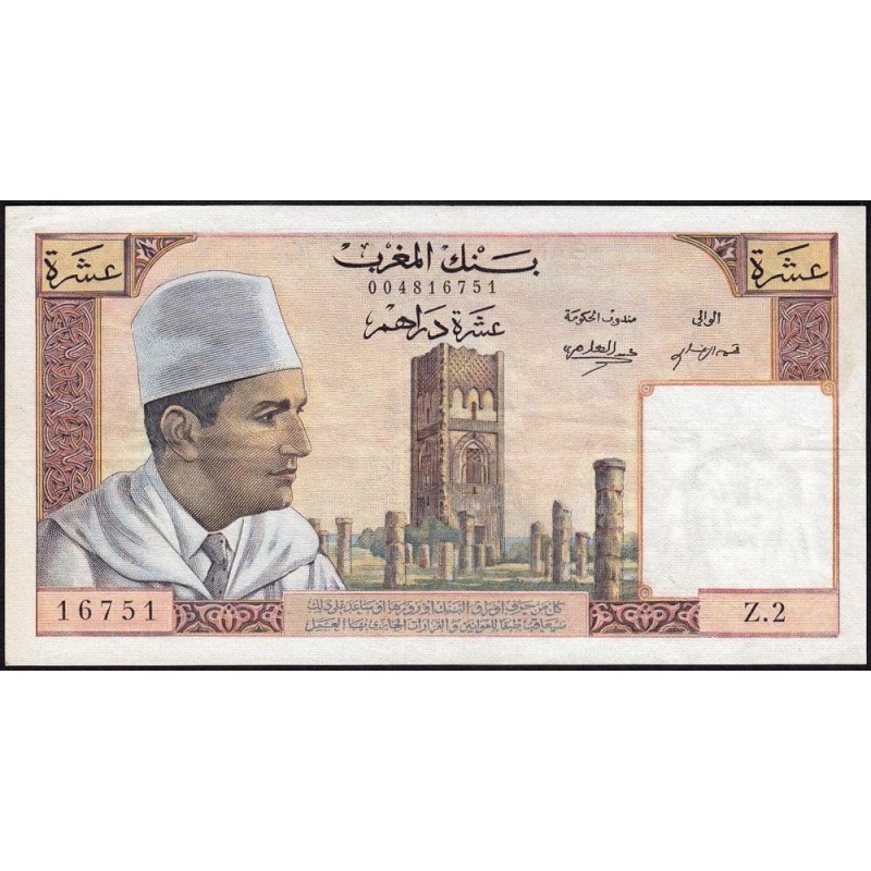Maroc - Pick 54a - 10 dirhams - Série Z.2 - 1960 - Etat : TTB
