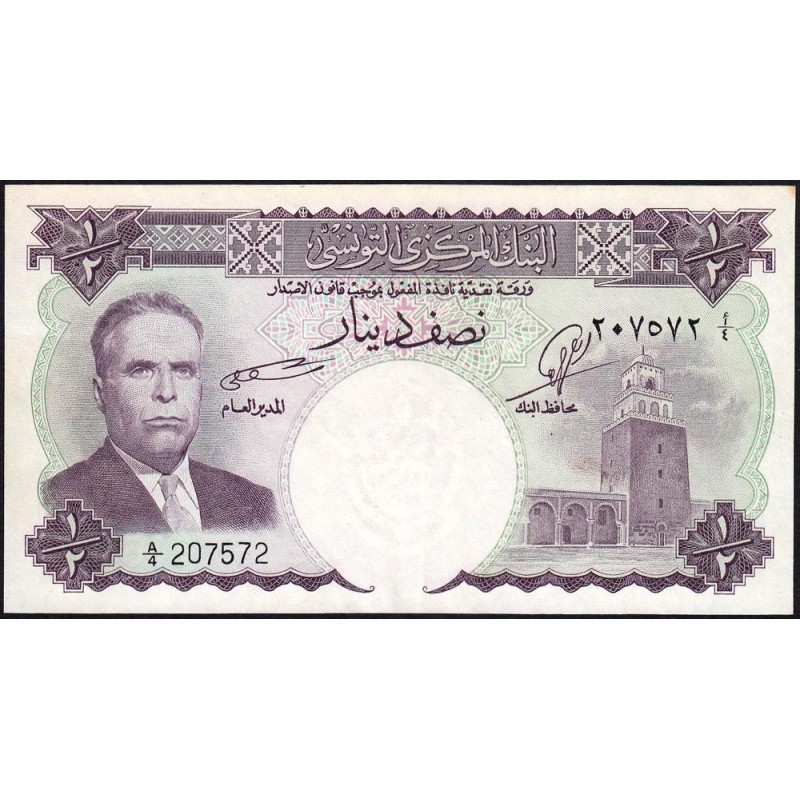 Tunisie - Pick 57 - 1/2 dinar - Série A/4 - 1958 - Etat : TTB+