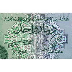 Tunisie - Pick 58 - 1 dinar - Série B/1 - 1958 - Etat : SUP
