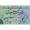 Tunisie - Pick 58 - 1 dinar - Série B/1 - 1958 - Etat : SUP