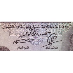 Tunisie - Pick 59 - 5 dinars - Série C/1 - 1958 - Etat : SUP-