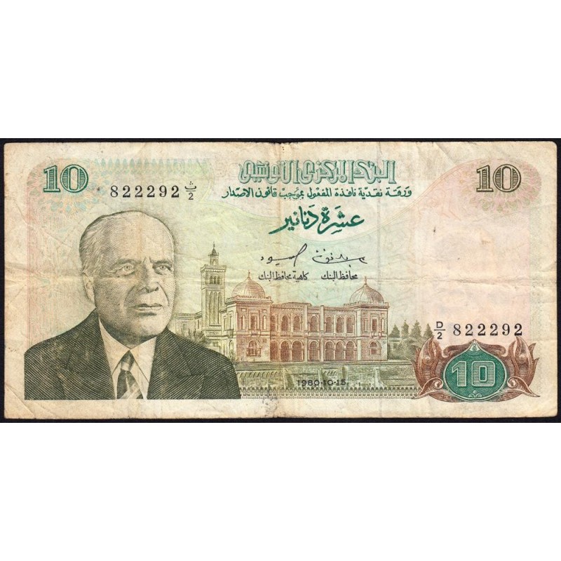 Tunisie - Pick 76 - 10 dinars - Série D/2 - 15/10/1980 - Etat : TB-