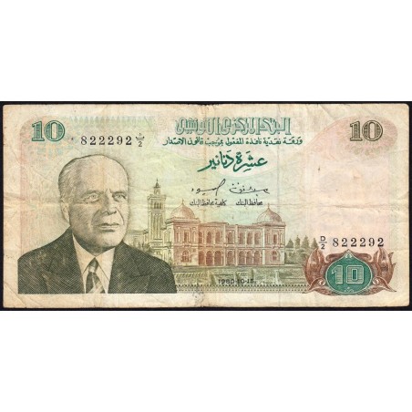 Tunisie - Pick 76 - 10 dinars - Série D/2 - 15/10/1980 - Etat : TB-
