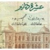 Tunisie - Pick 76 - 10 dinars - Série D/2 - 15/10/1980 - Etat : TB-