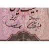 Iran - Pick 84 - 20 rials - Série 88 - 1969 - Etat : NEUF