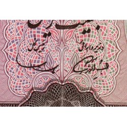 Iran - Pick 84 - 20 rials - Série 89 - 1969 - Etat : pr.NEUF