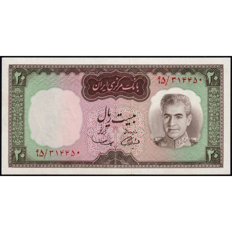 Iran - Pick 84 - 20 rials - Série 95 - 1969 - Etat : NEUF