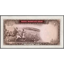 Iran - Pick 84 - 20 rials - Série 95 - 1969 - Etat : NEUF