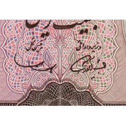 Iran - Pick 84 - 20 rials - Série 95 - 1969 - Etat : NEUF