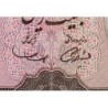 Iran - Pick 84 - 20 rials - Série 95 - 1969 - Etat : NEUF