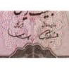 Iran - Pick 84 - 20 rials - Série 122 - 1969 - Etat : NEUF
