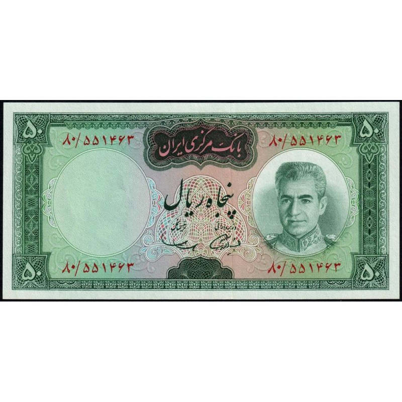 Iran - Pick 85a - 50 rials - Série 80 - 1969 - Etat : pr.NEUF