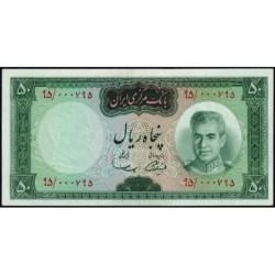 Iran - Pick 85a - 50 rials - Série 95 - 1969 - Etat : SPL