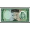 Iran - Pick 85a - 50 rials - Série 95 - 1969 - Etat : SPL