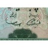Iran - Pick 85a - 50 rials - Série 95 - 1969 - Etat : SPL